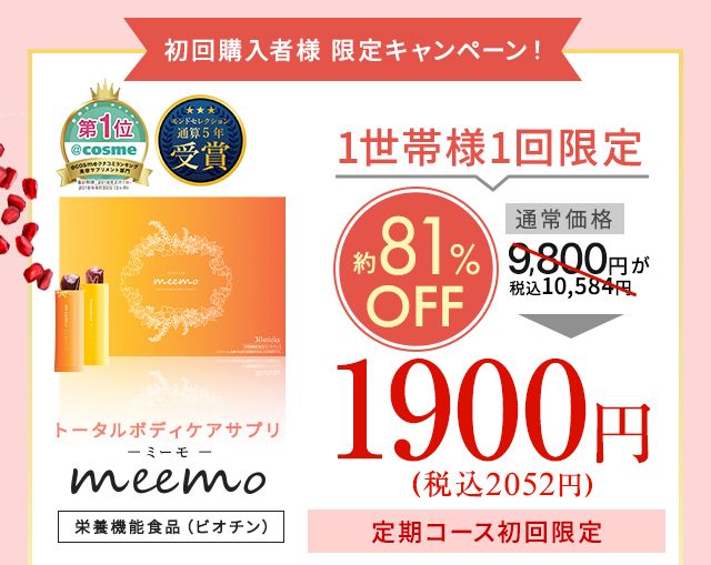 fd07-offer-001.jpg