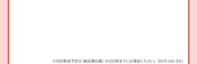 fd07-offer-005-btnarea.jpg