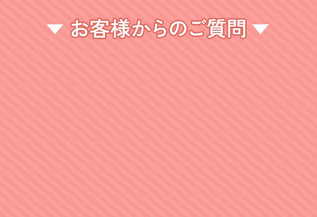 fd07-offer-007shistumon.jpg