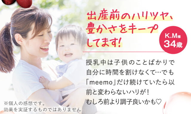 もう「まな板」なんて言わせません！