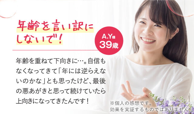 ミーモでリズムが整って、毎日イキイキしてます！