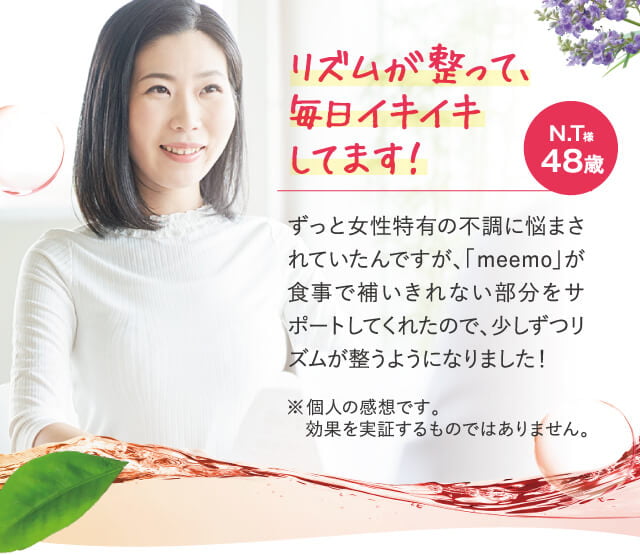 年齢を言い訳にしないで！