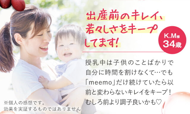 もう「まな板」なんて言わせません！