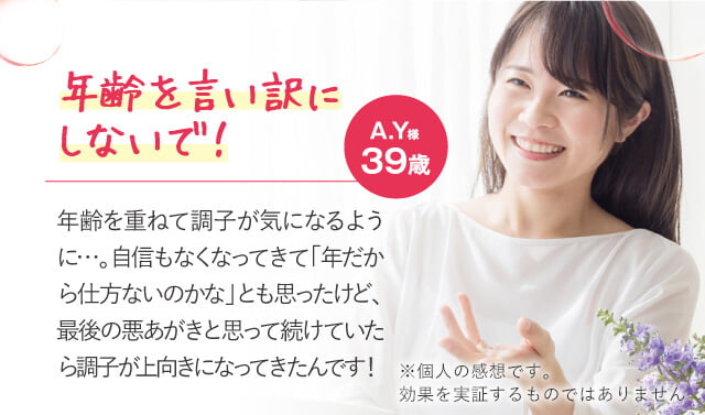 ミーモでリズムが整って、毎日イキイキしてます！