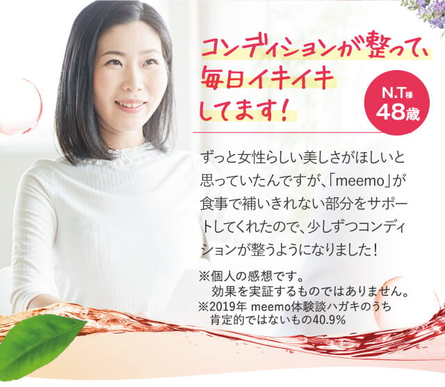 年齢を言い訳にしないで！