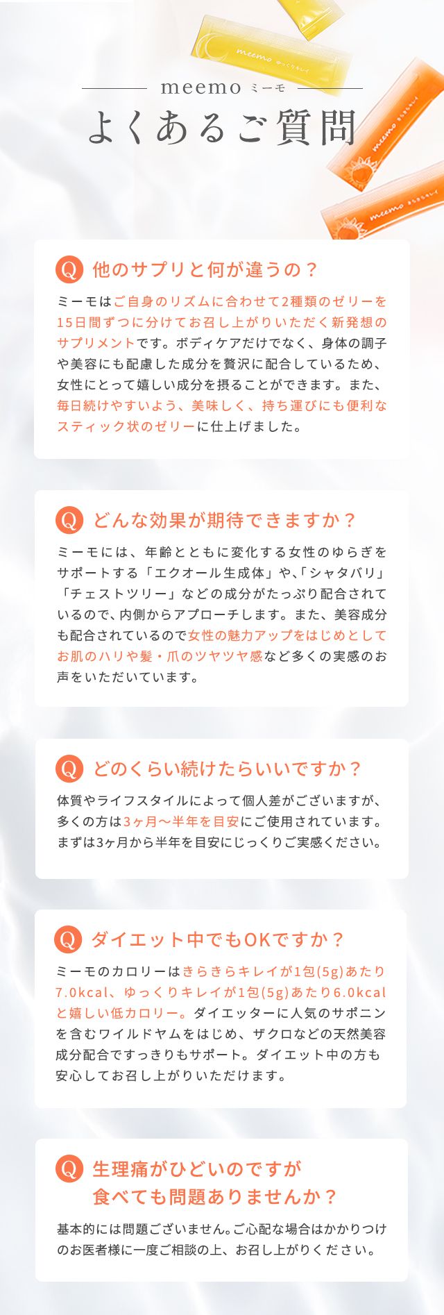 fd07-faq-01-bg.jpg