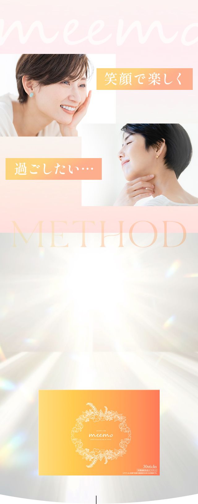 fd07-method-01-bg.jpg