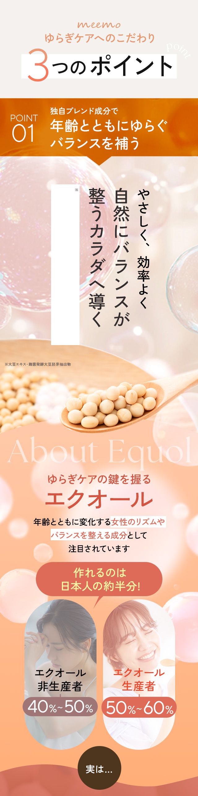 fd07-point01-01-bg.jpg