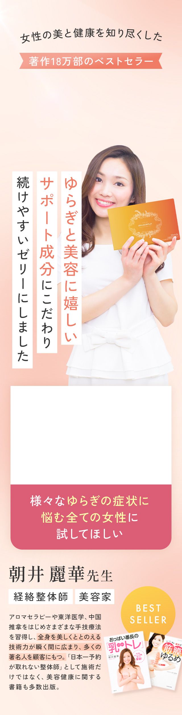 fd07-reikasan-01-bg.jpg