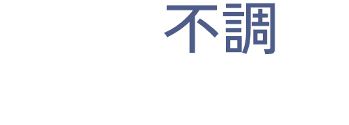 fd07-trouble-01.png