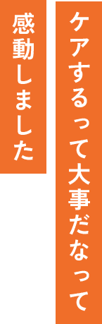 fd07-voice-02.png