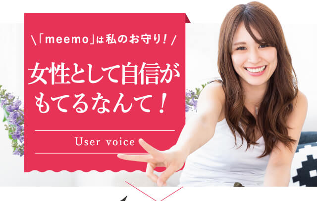 悩みが嘘みたい！