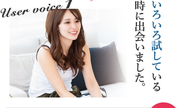 無理なダイエットでボリュームまで失ってしまって…。
