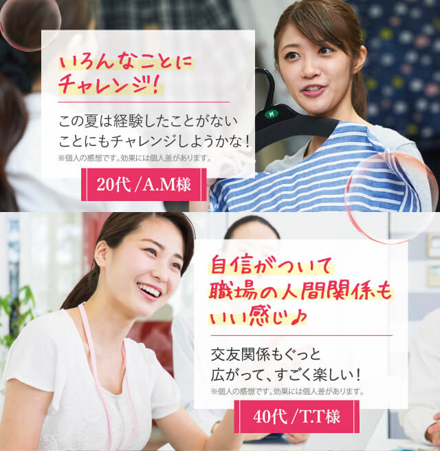 着てみたかった洋服にチャレンジ！