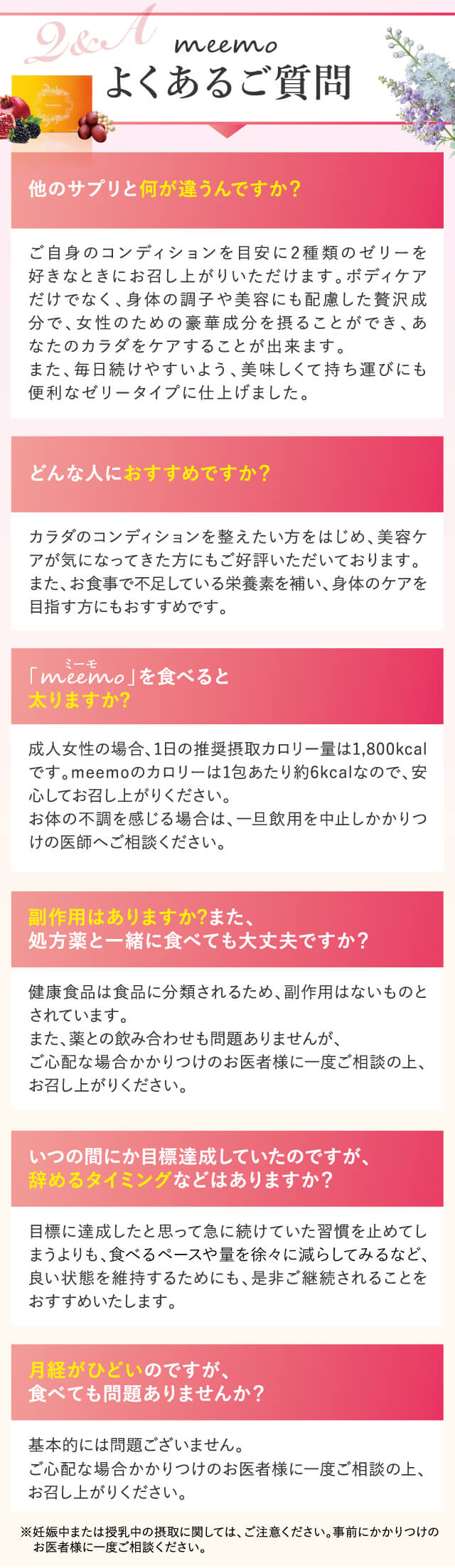 Q&A