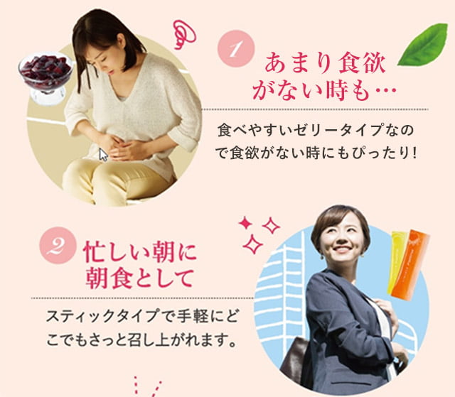 鈍い痛みで食べられない時も・・・	