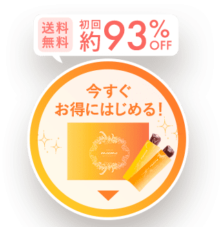お申し込みはこちら