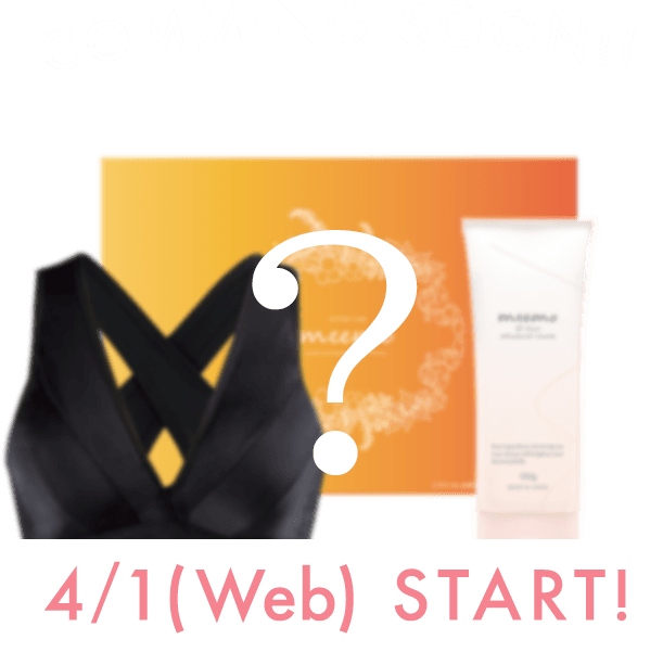 スペシャルセット