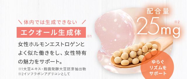 meemo｜ミーモ】朝井麗華監修ボディケアゼリー｜美的ラボ《公式》