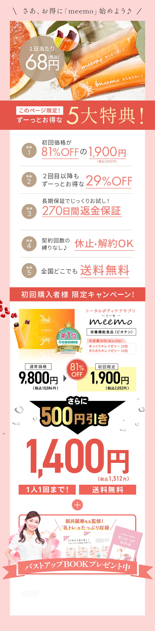 FD07_insta_new_offer-1_270.jpg