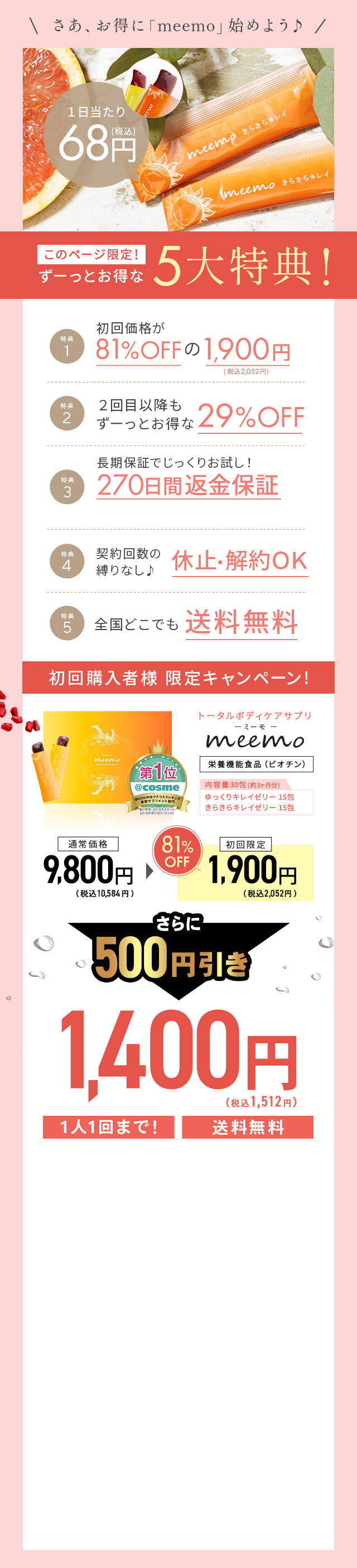 FD07_insta_new_offer_270.jpg