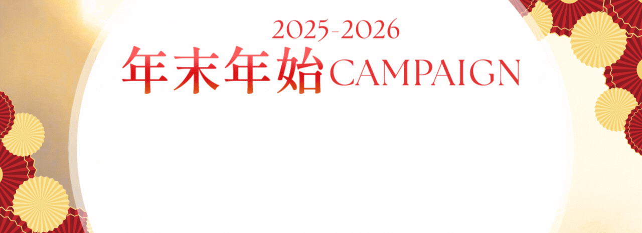 500円クーポンプレゼント!