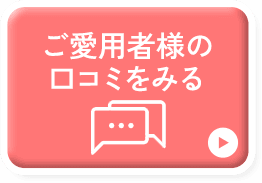 ボタン4